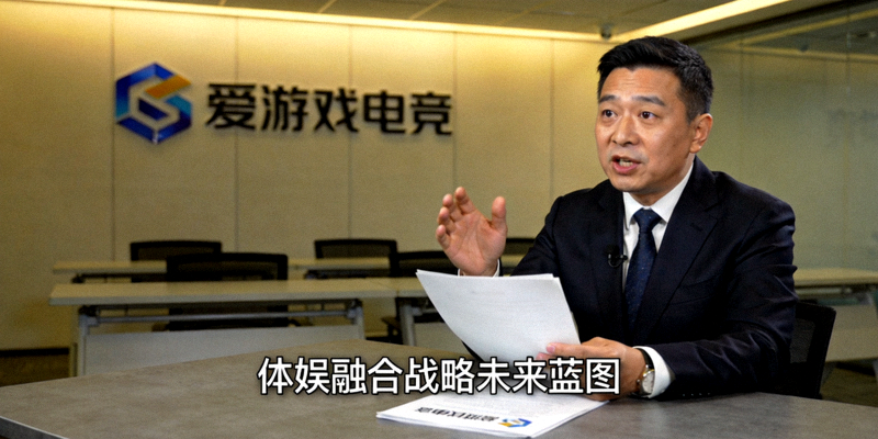技术专家演示爱游戏体育全新AR观赛功能，虚拟角色与真实场景叠加