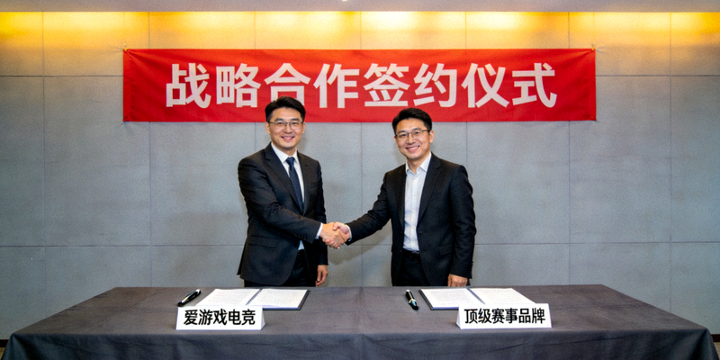 爱游戏体育与知名硬件品牌达成合作，推出联名电竞外设产品