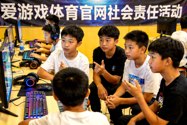 爱游戏体育官网社会责任活动照片：青少年电竞梦想营活动现场，孩子们正在学习团队协作