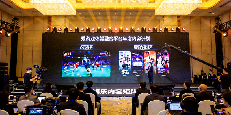 爱游戏平台创作者生态与UGC内容生产激励计划展示