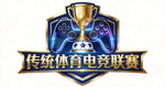 传统体育联盟旗下的电竞赛事品牌Logo