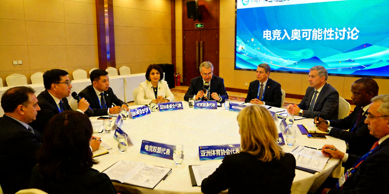 国际体育组织峰会讨论电竞入奥可能性，各方代表发言