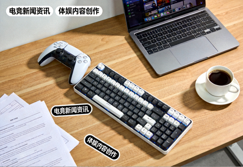 游戏手柄与键盘在桌面上摆放，象征电竞新闻资讯与体娱内容创作场景